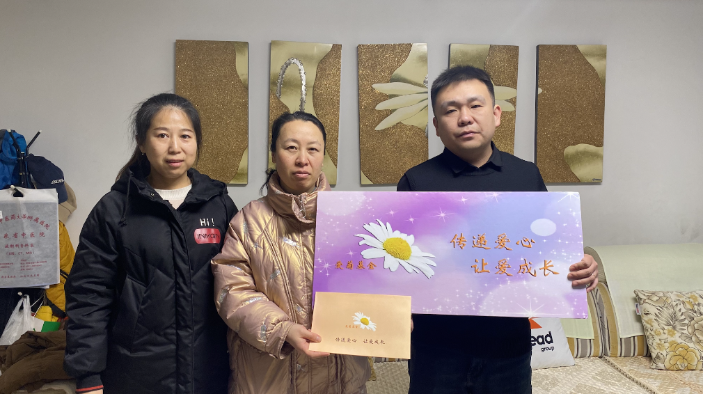 傳遞愛心 讓愛成長(zhǎng)｜2025“愛菊基金”救助活動(dòng)，讓愛啟航！